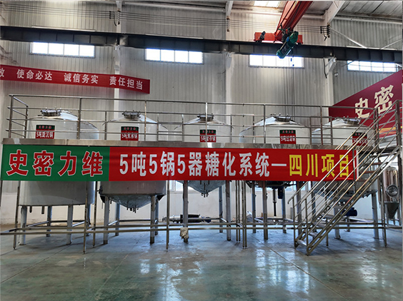 蓬溪精酿啤酒设备厂—10吨五锅五器糖化系统—东北项目